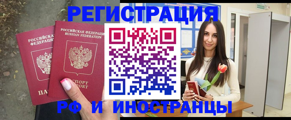 пропишу в квартире в Сибае
